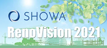 SHOWA Reno Vision 2021