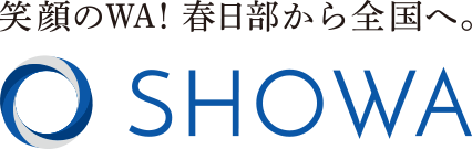 正和工業株式会社 笑顔のWA！春日部から全国へ。