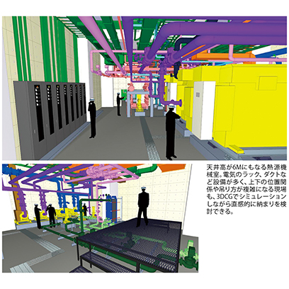 「建築設備専用CAD Rebro（レブロ）」活用事例記事が掲載されました