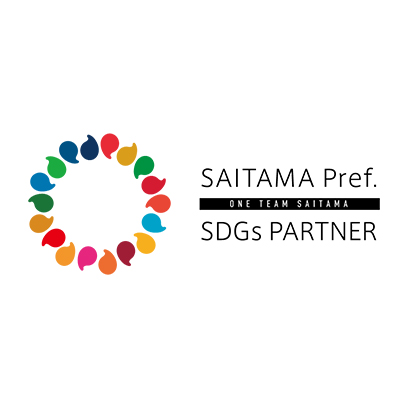 「埼玉県SDGsパートナー」登録認定を受けました
