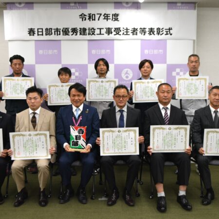 令和7年度春日部市優秀建設工事技術者賞で優秀賞を受賞