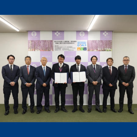 Park-PFIを活用した「（新）中央町第1公園整備・管理運営事業」に係る基本協定を締結しました