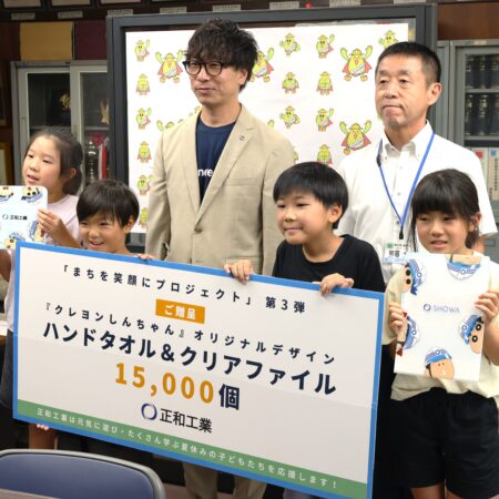 埼玉県春日部市の全小・中学生に「クレヨンしんちゃん」オリジナルグッズ約15,000セットを寄贈しました